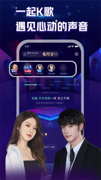 杏花直播app v3.2.5图