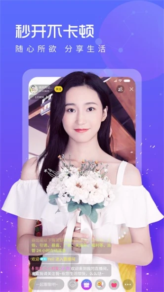 桃子视频直播高清在线播放 v6.2.1图