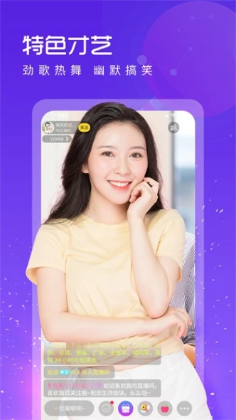 桃子视频直播高清在线播放 v6.2.1图