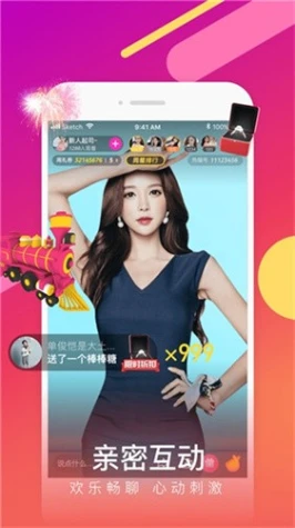 红颜直播下载官网 v11.0.5图