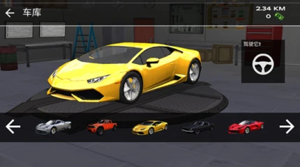 超凡赛车 v1.2.5图