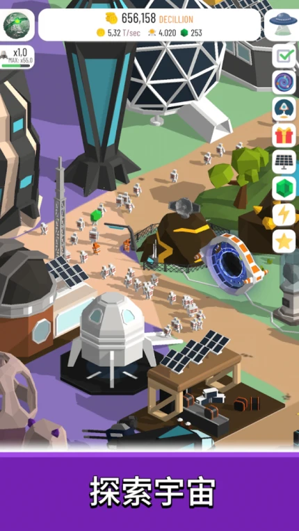 太空殖民地建设官方版 v2.9.7图