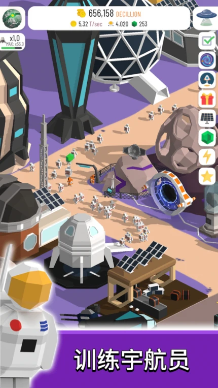 太空殖民地建设官方版 v2.9.7图