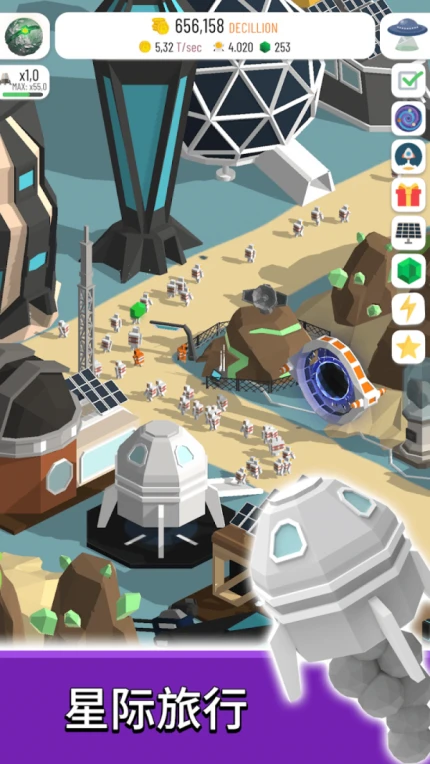 太空殖民地建设官方版 v2.9.7图