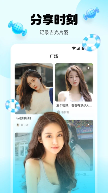 鲜花直播官方版 v9.3.2图