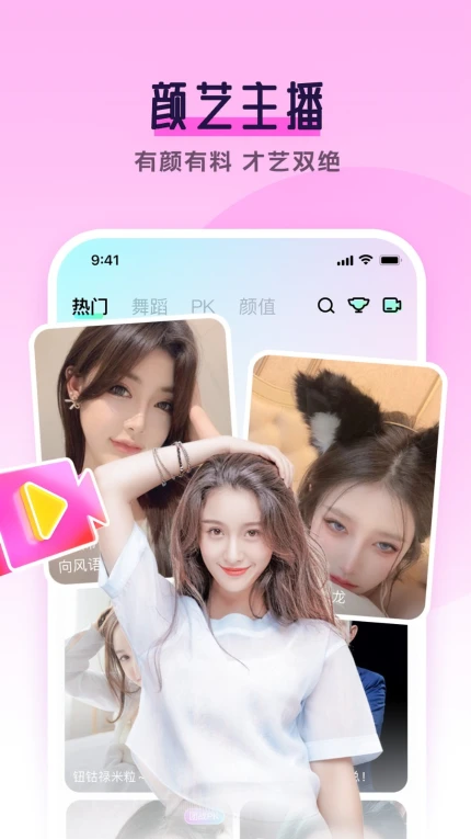 黄桃直播隐藏入口版图