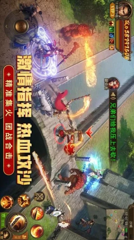 狂怒 v1.0.0图