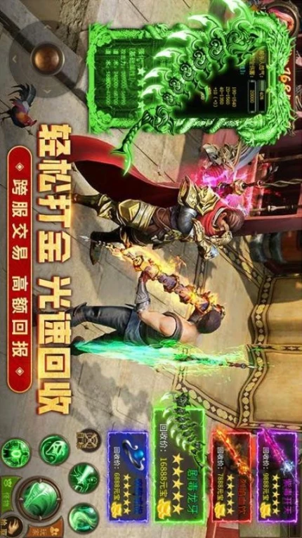 狂怒 v1.0.0图
