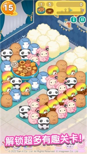 翻滚吧粟米粟米 v1.0.3安卓版图