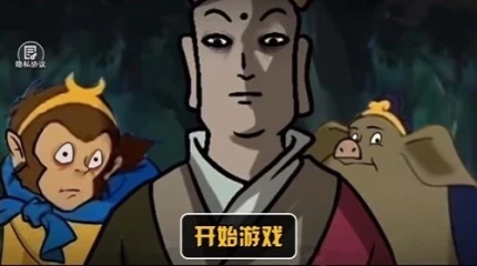规则禁忌怪谈 v1.0图