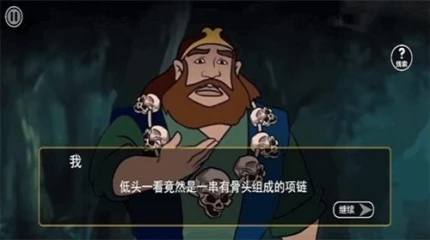 规则禁忌怪谈 v1.0图