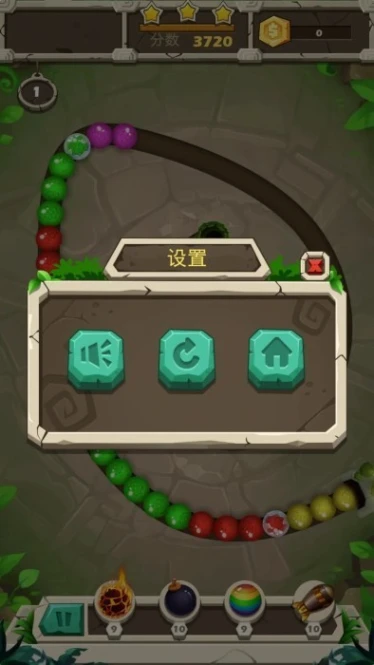 祖玛传奇之旅 v1.0图