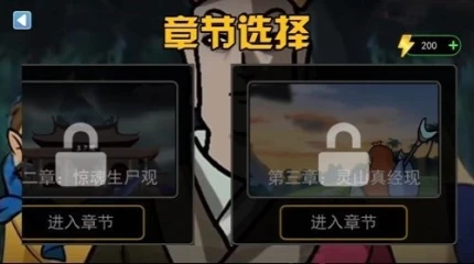 规则禁忌怪谈 v1.0图
