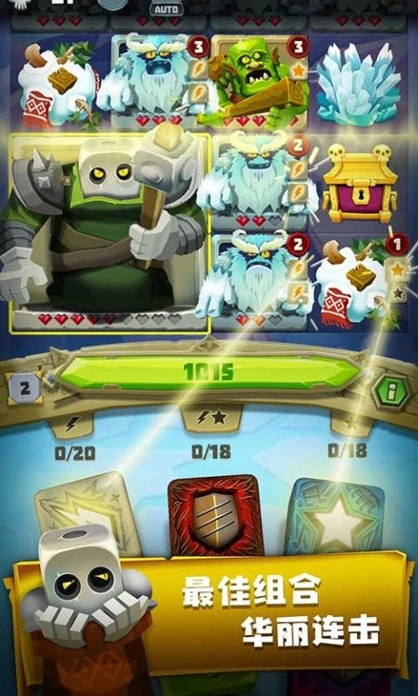 骰子猎人 v6.2.4图