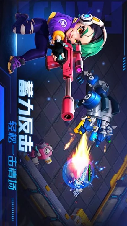别惹神枪手 v1.0.0图
