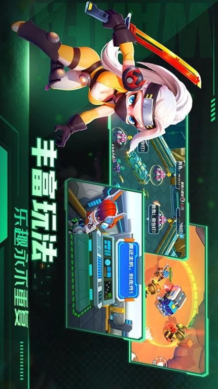 别惹神枪手 v1.0.0图