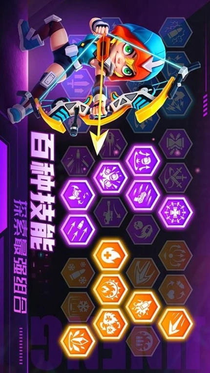别惹神枪手 v1.0.0图