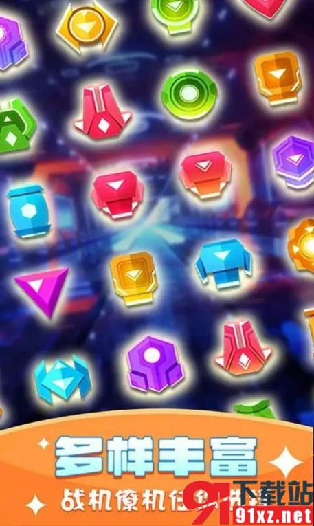 银河战舰射击官方版 v1.0.0515图