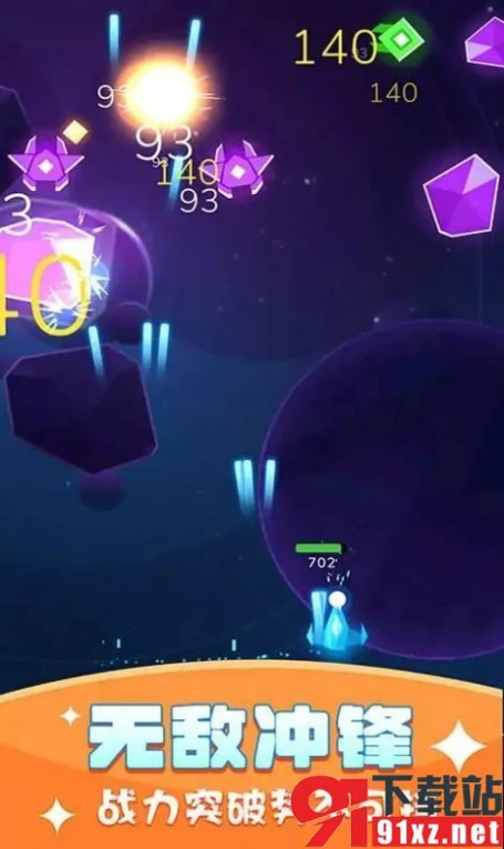 银河战舰射击官方版 v1.0.0515图