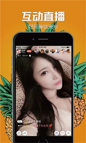 夜巴黎直播app免费版 v10.8.9图