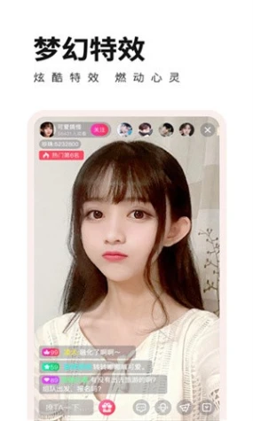 夜巴黎直播app免费版 v10.8.9图