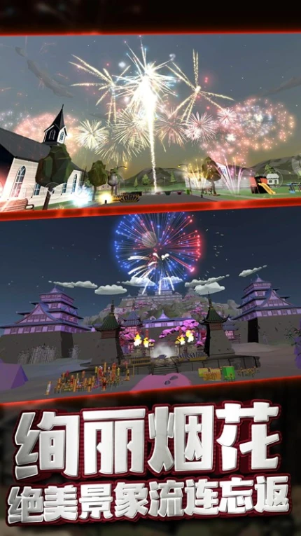 治愈解压神操作手游