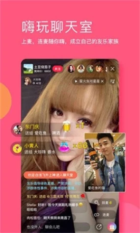 月夜直播视频免费观看大全最新版 v8.0.3图
