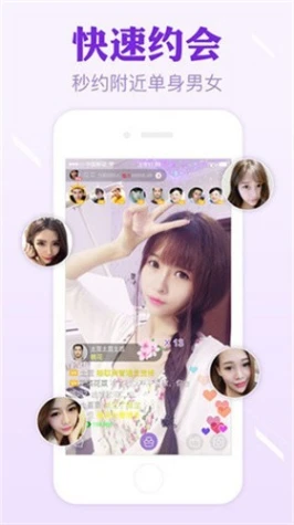 绿巨人直播免费下载观看 v5.3.21图