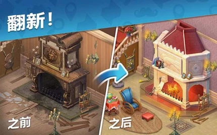 奇屋寻踪图