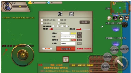 我的传奇我是传奇 v3.5.24图
