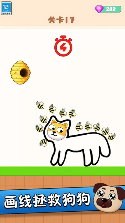 救救狗头吧手游 v1.0.1图