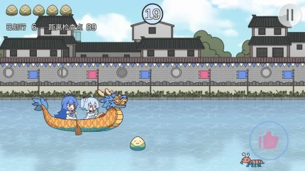 2233划龙舟安卓版 v1.0图