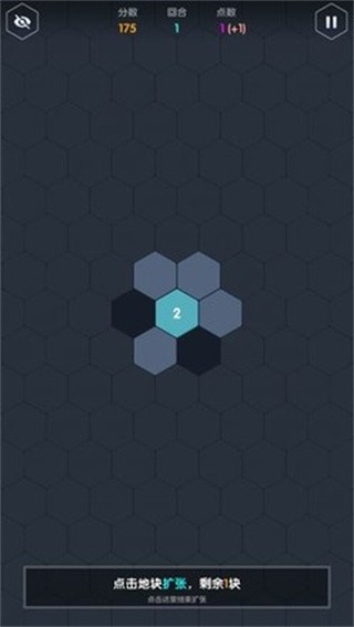 数字领主 v1.1.3图
