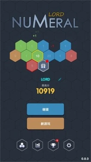 数字领主 v1.1.3图