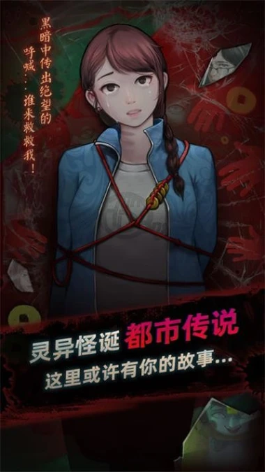 灵探 v1.0.1图