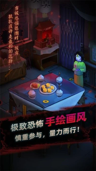 灵探 v1.0.1图