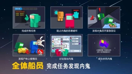 深空杀安卓版 v1.10.4最新版图