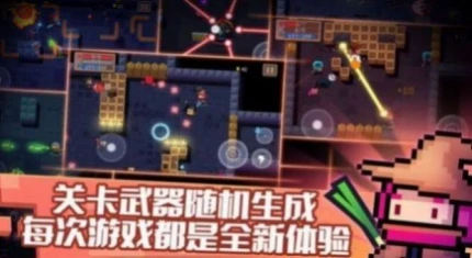 元气骑士5.2.2版 v5.2.2图