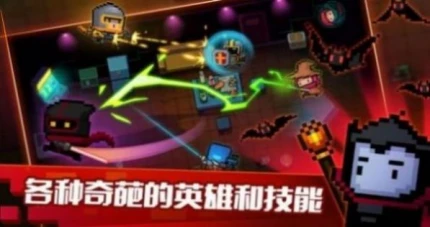 元气骑士5.2.2版 v5.2.2图