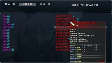 星河物语 v1.2.0图