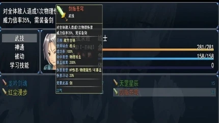 星河物语 v1.2.0图