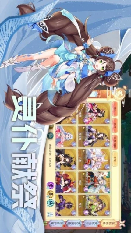 魔眼乱斗 v1.0.27图