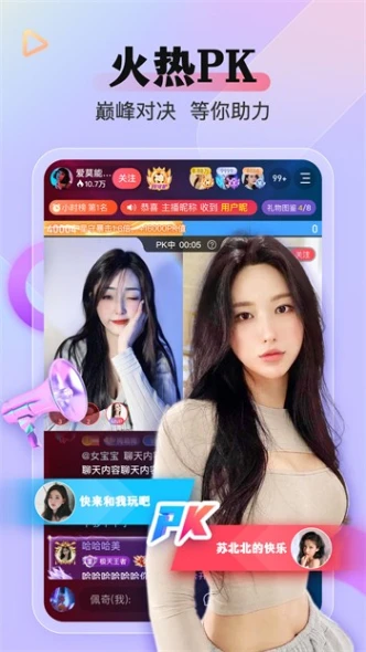 小草莓直播 v1.0.3图