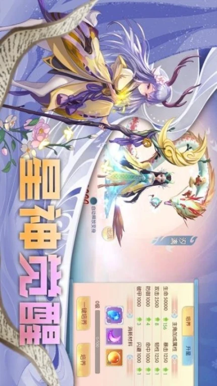魔眼乱斗 v1.0.27图