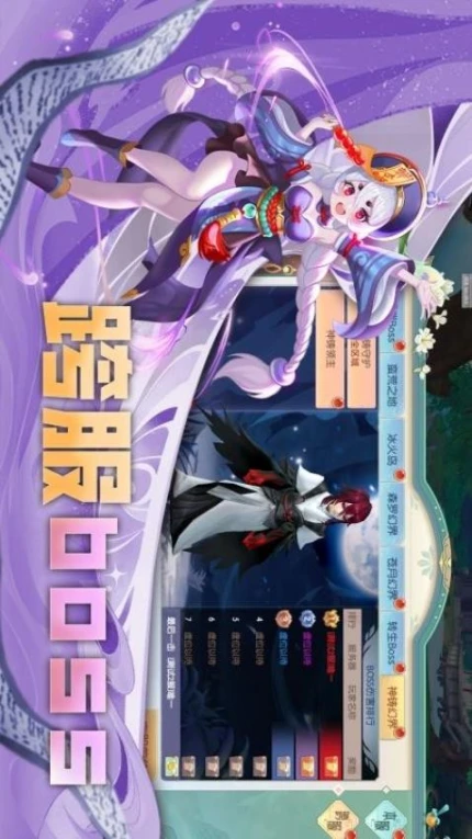 魔眼乱斗 v1.0.27图