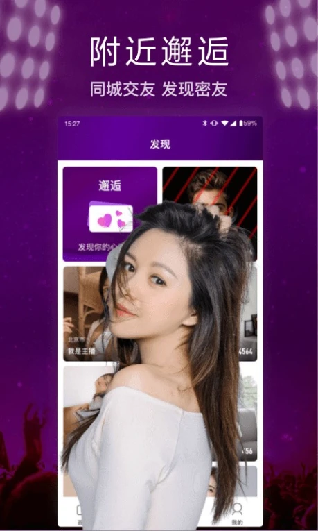 水星直播平台最新版 v3.2.5图