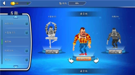你好邻居2 v4.4图