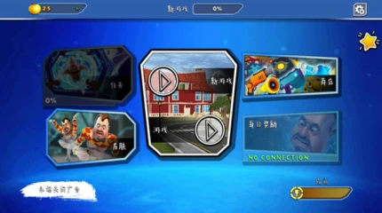 你好邻居2 v4.4图