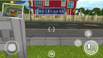 你好邻居2 v4.4图