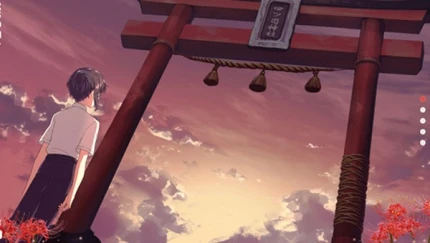 四目之神再会图